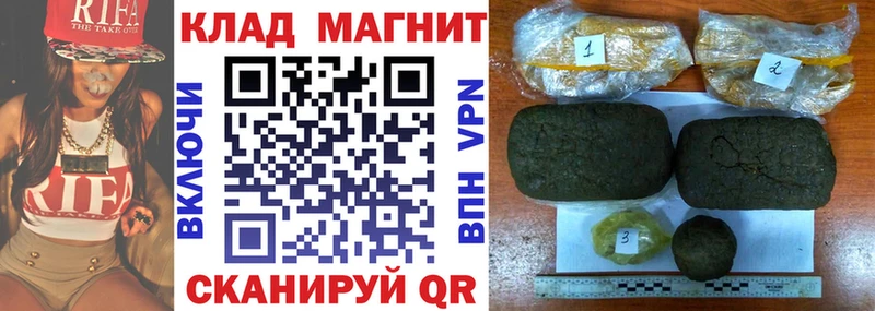 Купить наркоту Лангепас Cocaine АМФ Бошки Шишки Гашиш A-PVP