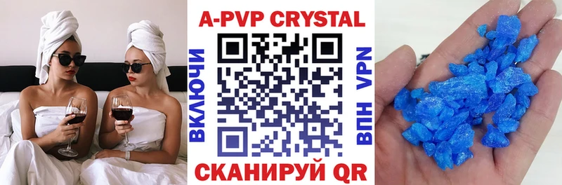A PVP Crystall дарк нет Telegram Лангепас