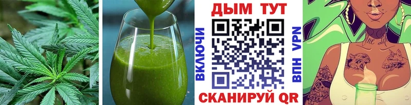 Печенье с ТГК марихуана  Лангепас 