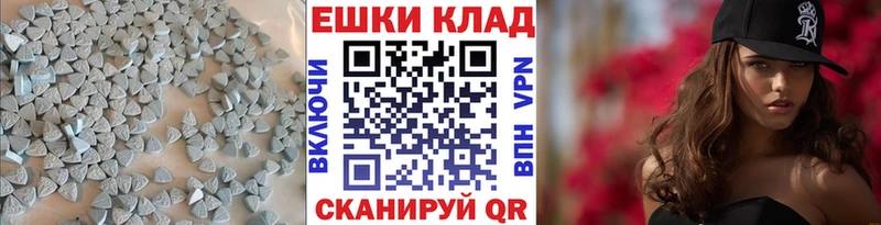 OMG ссылка  где купить   Лангепас  Экстази MDMA 