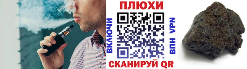 наркошоп  Лангепас  ГАШИШ убойный 