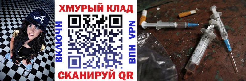 Героин белый  Лангепас 