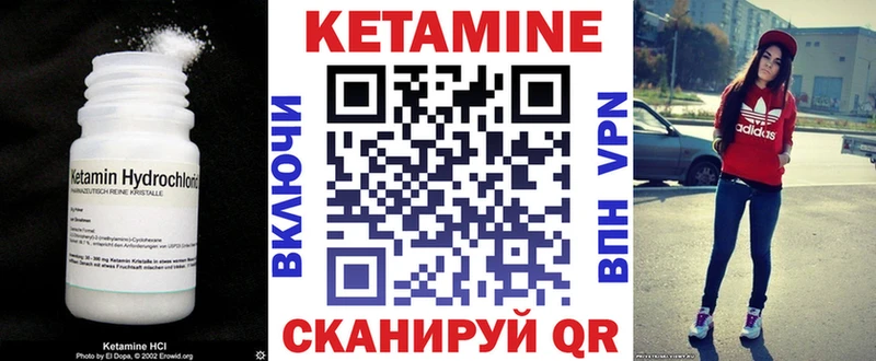 даркнет Telegram  кракен ссылки  Лангепас  КЕТАМИН VHQ 