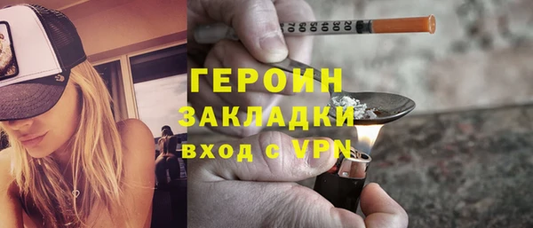хмурый Баксан