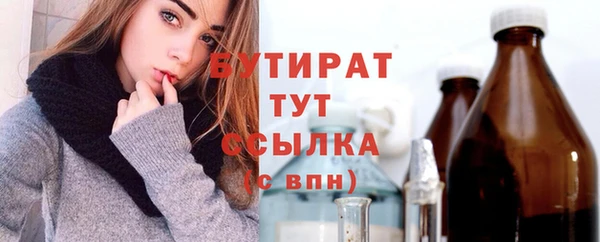 хмурый Баксан