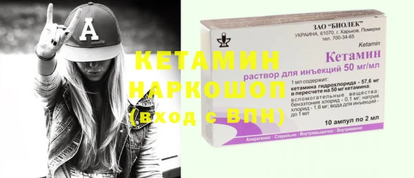 винт Балахна