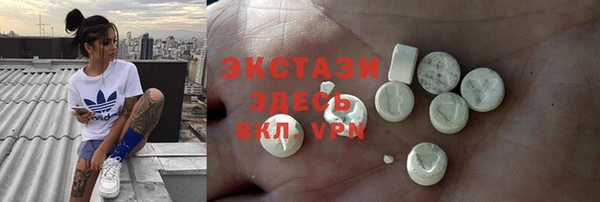индика Балабаново