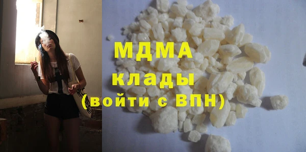 ПСИЛОЦИБИНОВЫЕ ГРИБЫ Ивантеевка