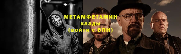 хмурый Баксан
