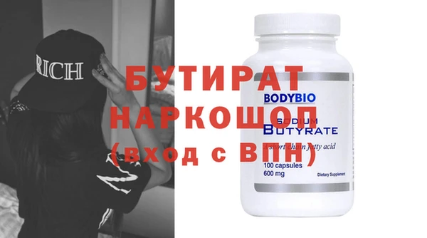 винт Балахна