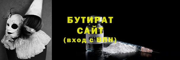 индика Балабаново