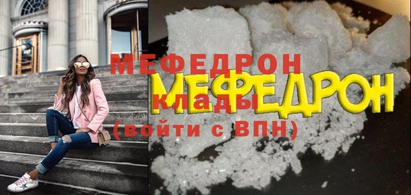 винт Балахна