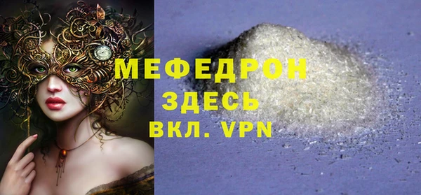 винт Балахна