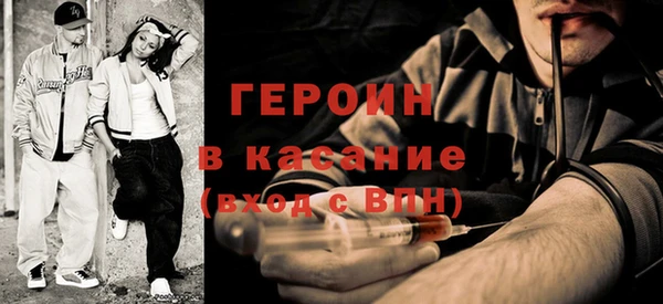 хмурый Баксан