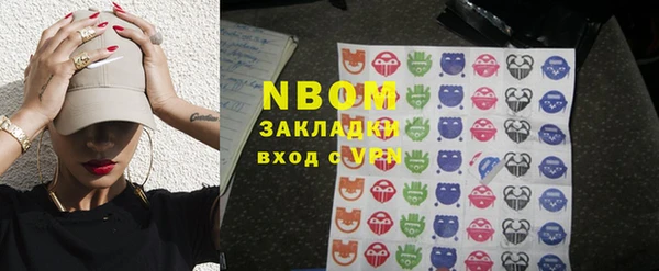 винт Балахна