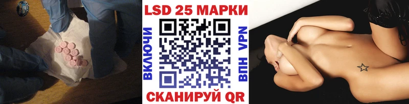 наркошоп  Лангепас  LSD-25 экстази кислота 