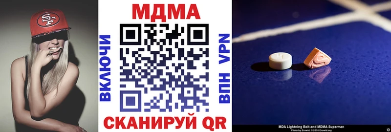 МДМА VHQ  как найти закладки  Лангепас 