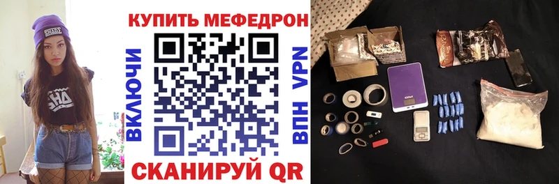 МЕГА маркетплейс клад Меф мяу мяу цена Лангепас