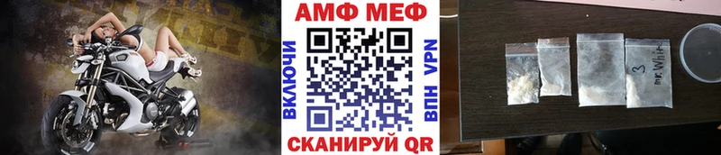 Первитин мет  Лангепас 