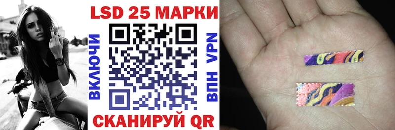Наркотические марки 1,5мг  магазин    Лангепас 