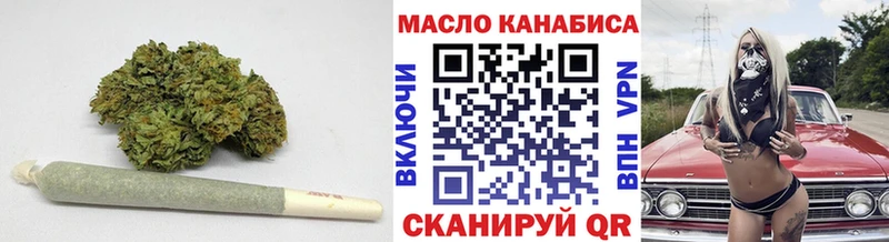 Дистиллят ТГК концентрат  ссылка на мегу ТОР  Лангепас 